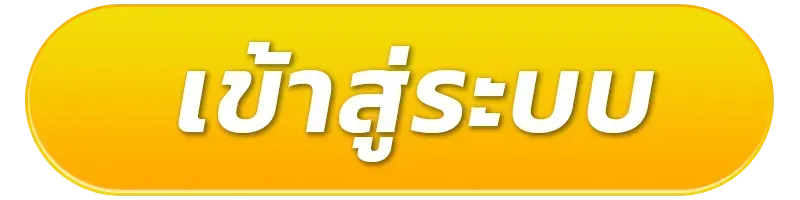 bkslot ทางเข้า