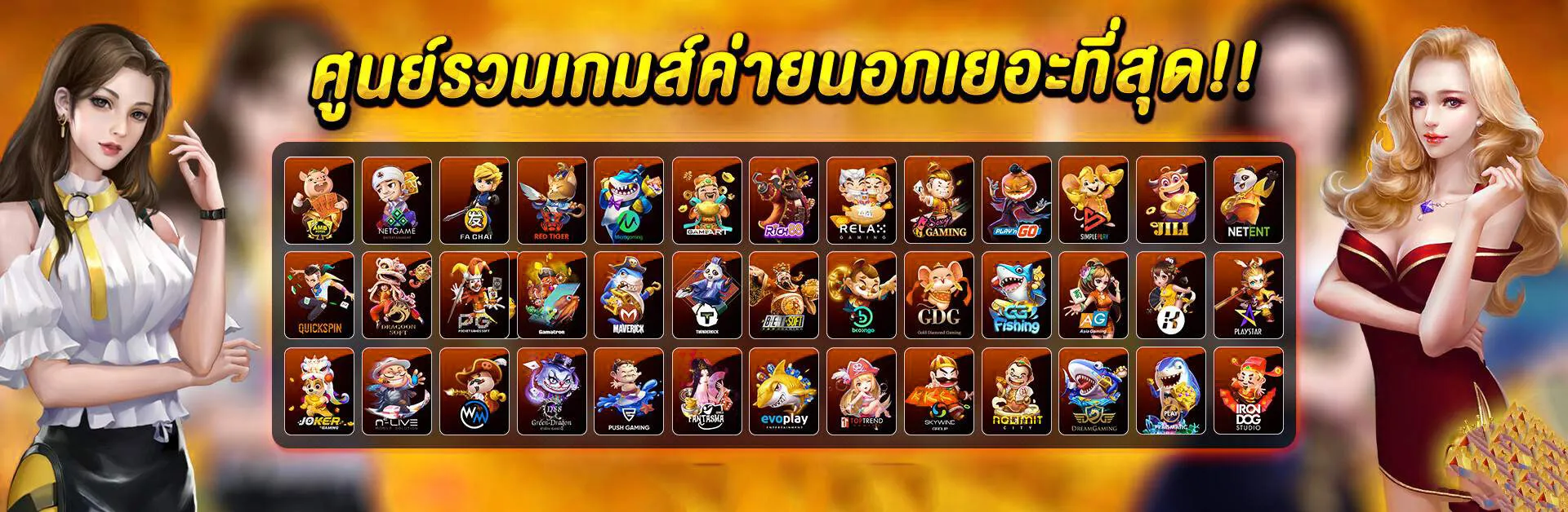 เว็บสล็อต bk